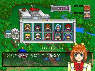 안젤리크 Special 2