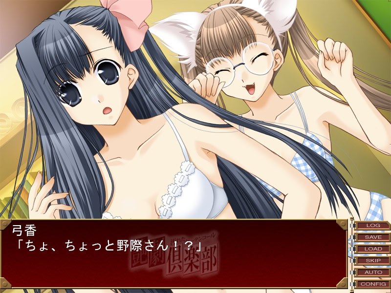 엔게키 클럽 -더러워진 커튼콜-