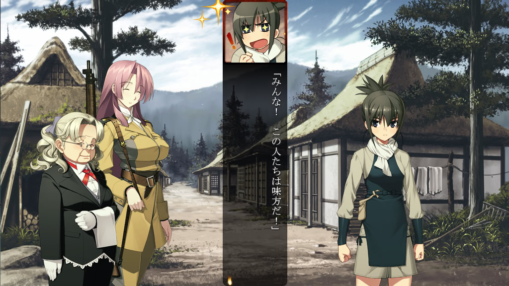 장갑악귀 무라마사 사념편