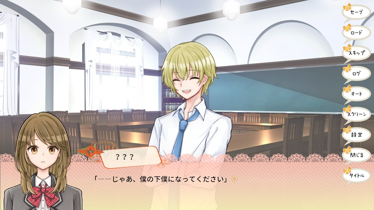 미소년의 하인(?)이 되었습니다