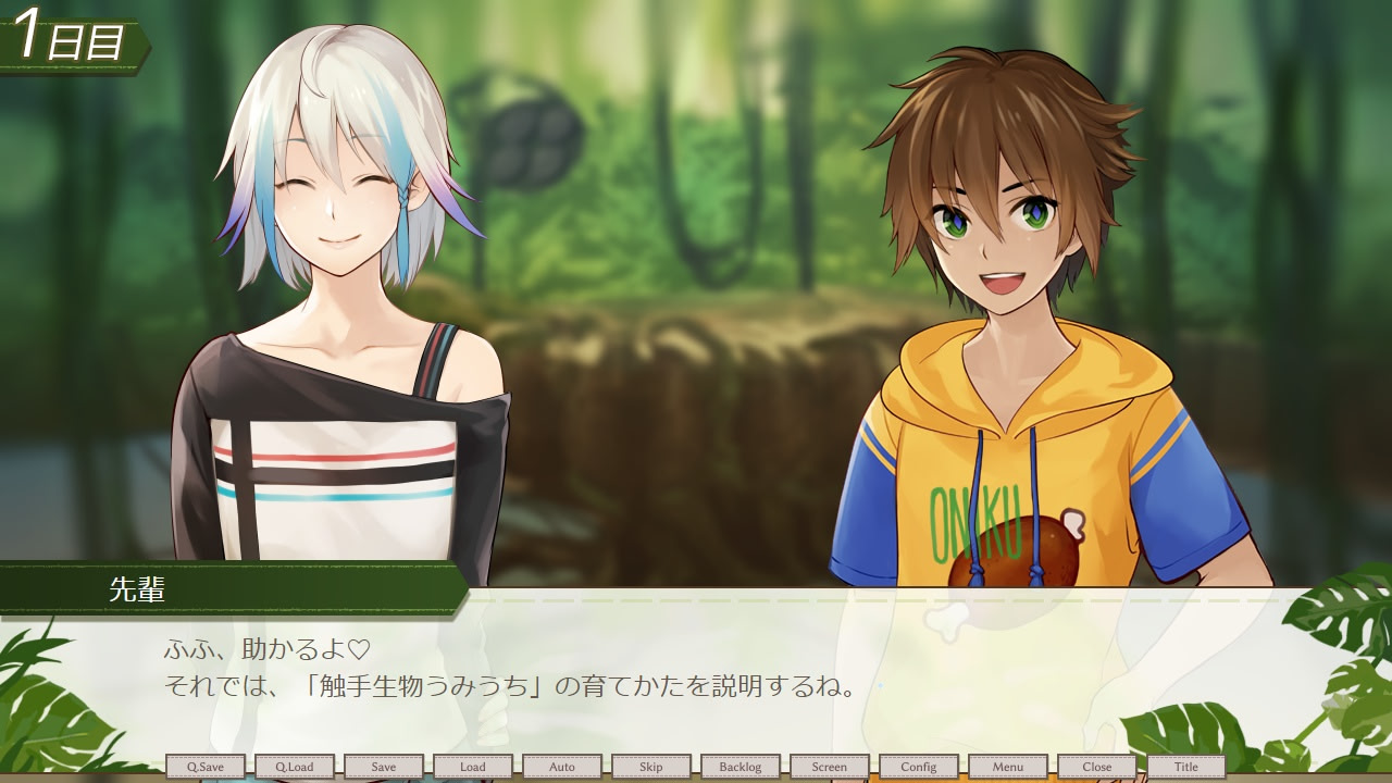 오더메이드 촉수