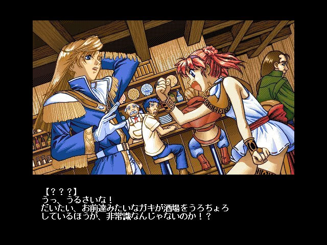 류기전승 －드라군－