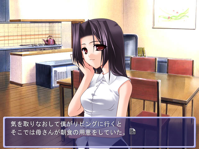 네가 보여준 미소 - The love illusion in summer -