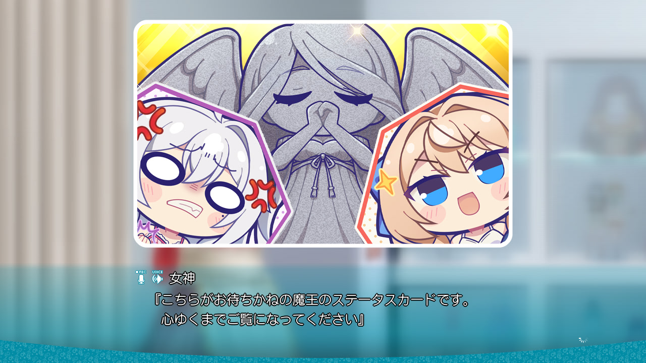 전성마왕님은 용사를 이길 수 없어!