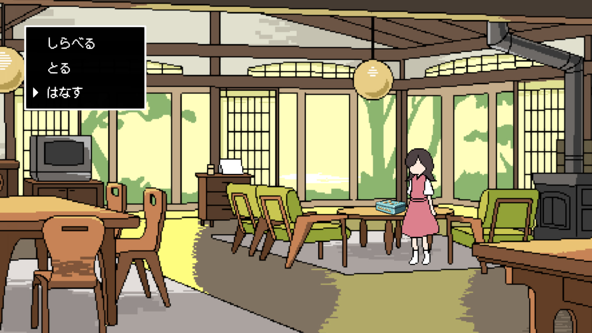 미스터리의 걷는 법