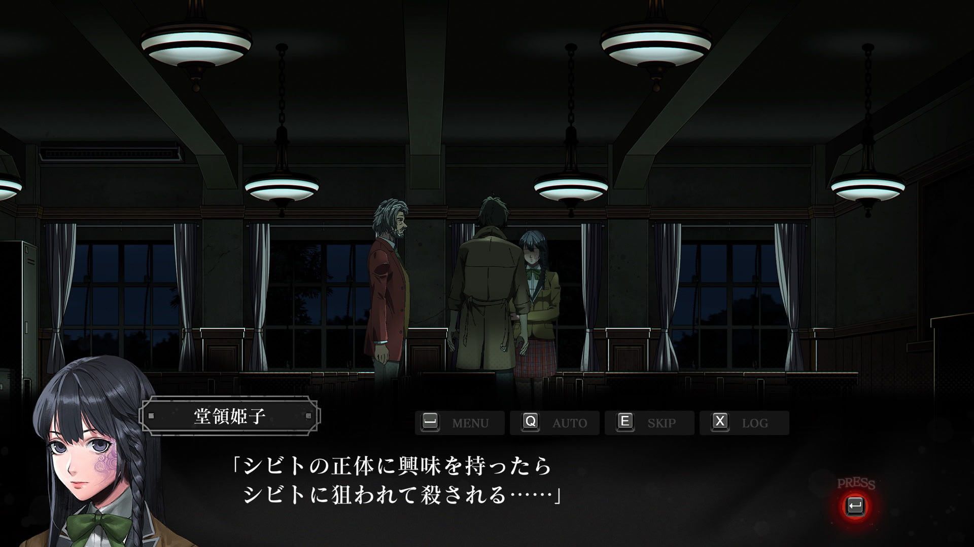 시비토마기레 ～시비토마기레～