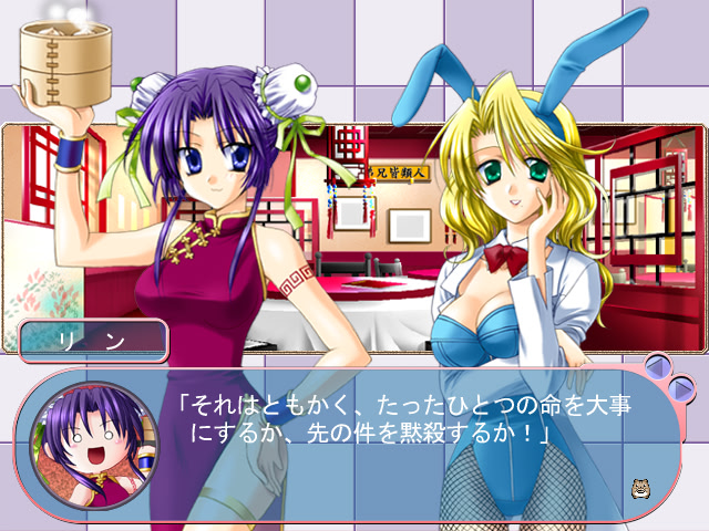 이타다키 장가리안 초코토 어드벤처～