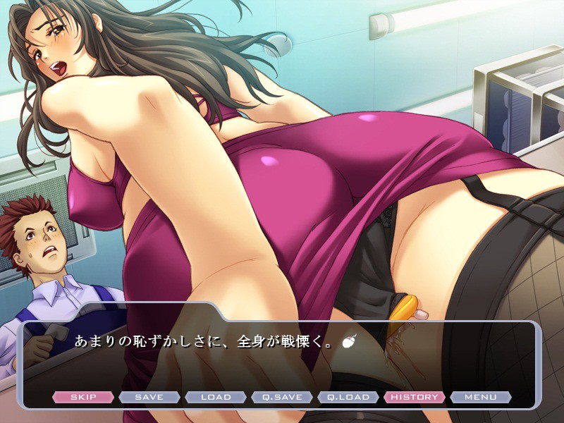 노예 지원 사이트 ~유부녀·쇼코의 기록~