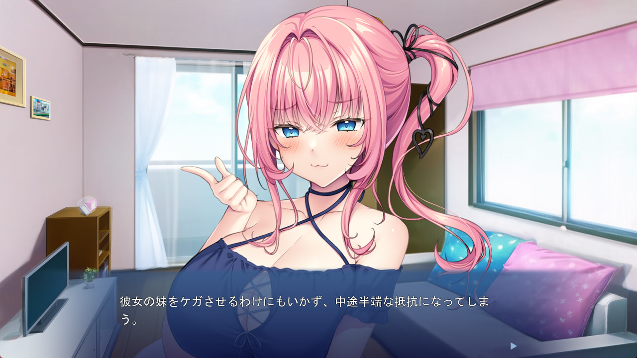 그녀의 여동생의 거유 유혹~오빠, 나와 좋은 것…시죠? ~