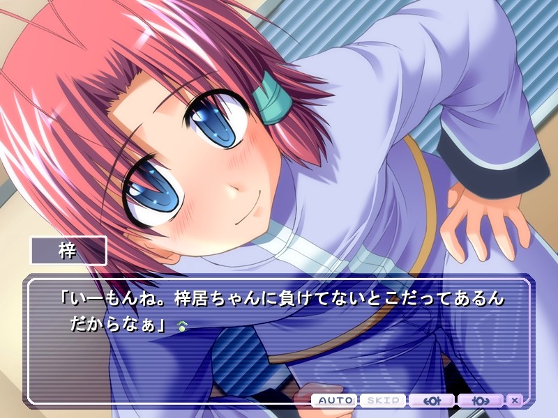 아이시~큐~ 보쿠녀라고 부르지 마