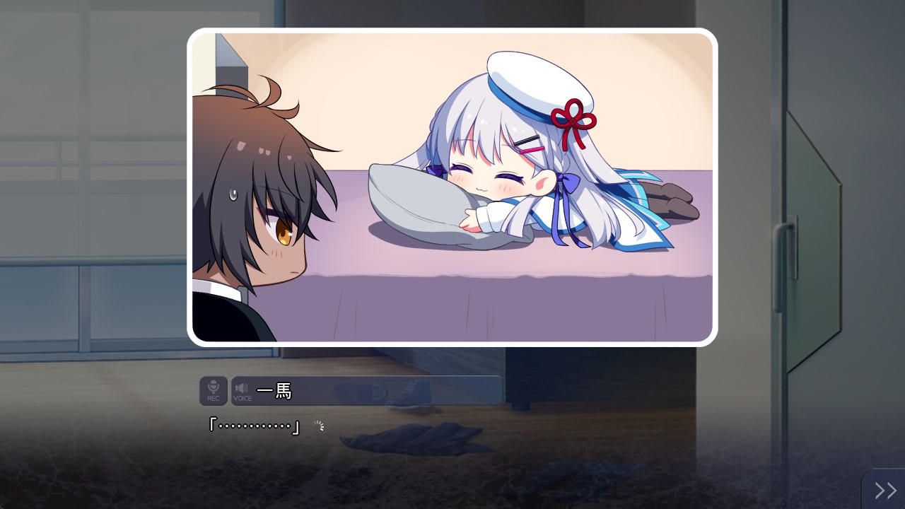 찰나에 거는 사랑 하나비