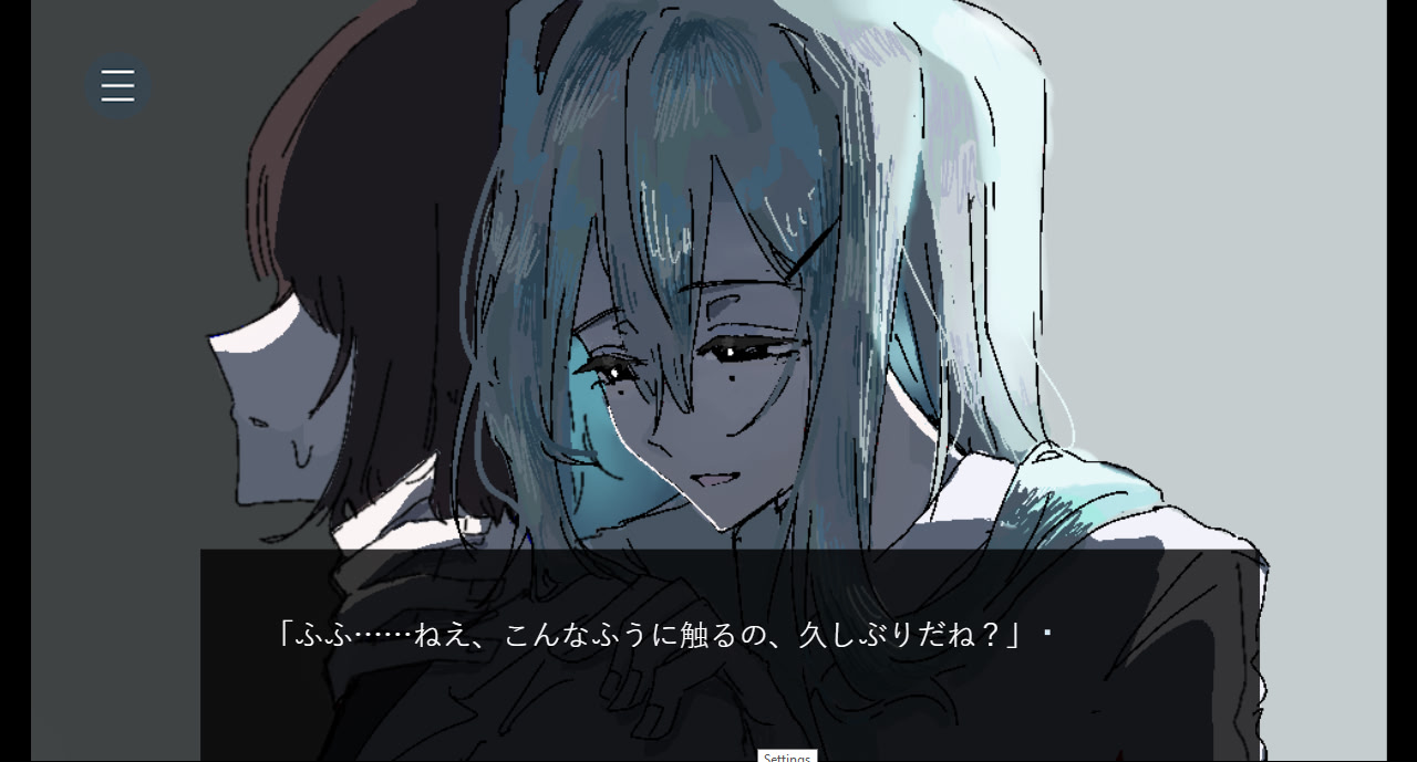 ミラーセラピー