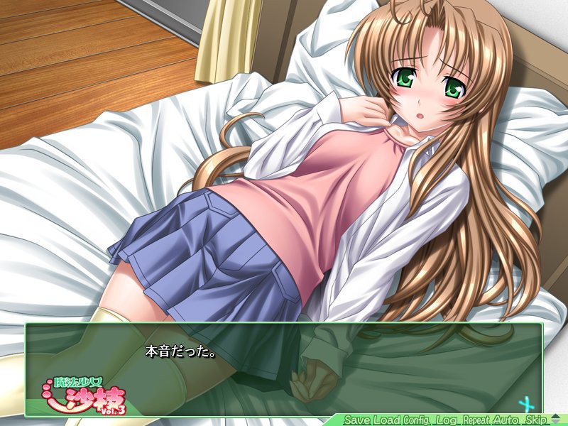 마법소녀 사에 Vol.3