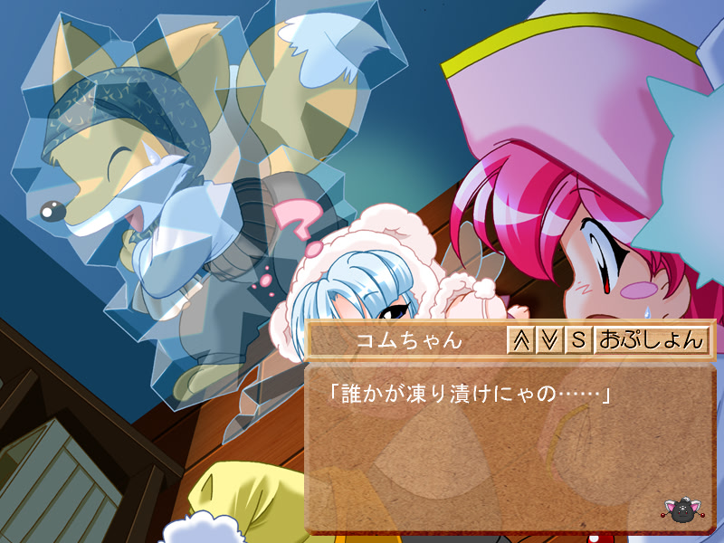 겟츄야★겟츄!!