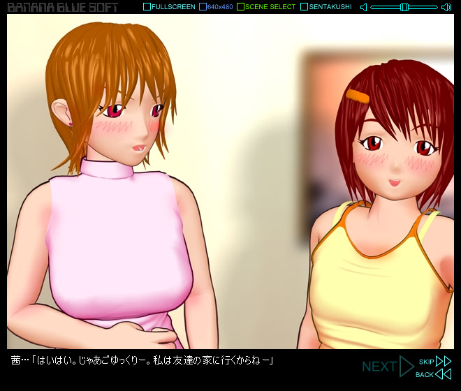 오오~! 오야코동