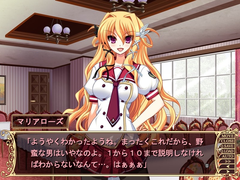 신 장르 에스데레!!