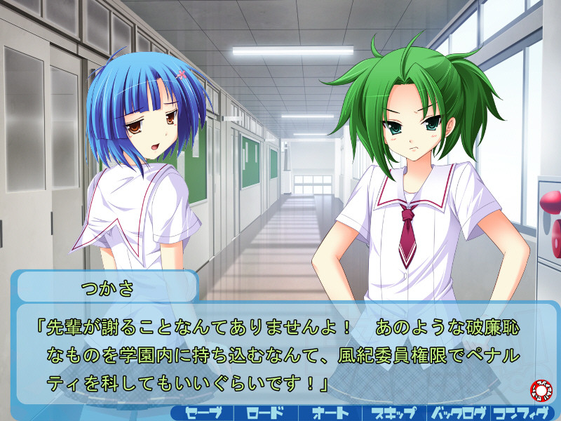 절정 스파이럴!! ～하숙인은 제멋대로인 야한 여자애들뿐～