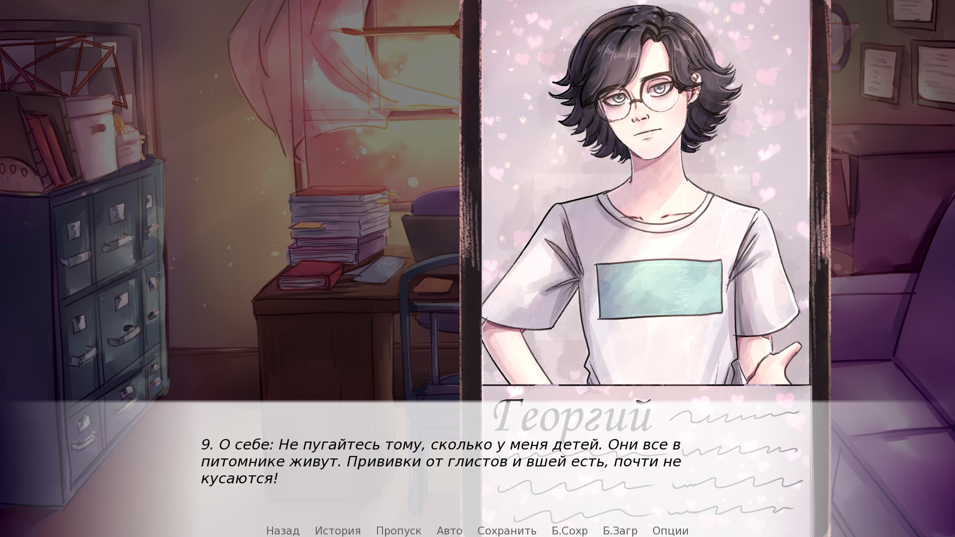 Каролина и её свидания!