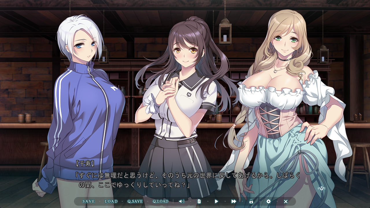 이세계 연교 After