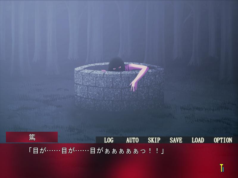 도시전설은 사람을 먹는다