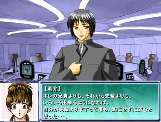 휘광전대 에델슈타인