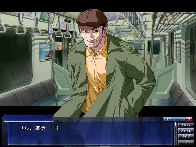 암컷 타락 치한선 ～쾌락 여사 안내～