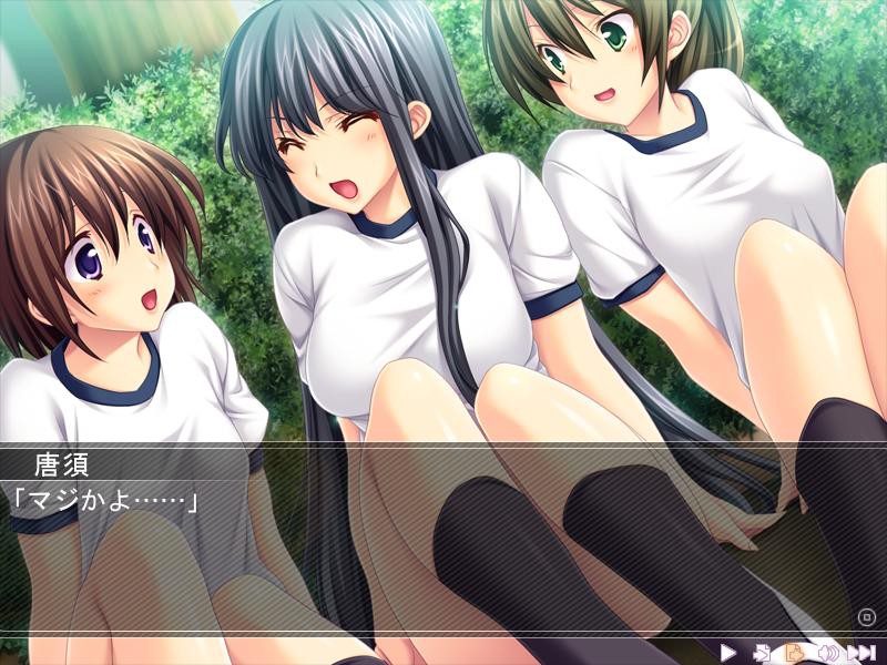 창모 세이카 ～배덕의 교제～