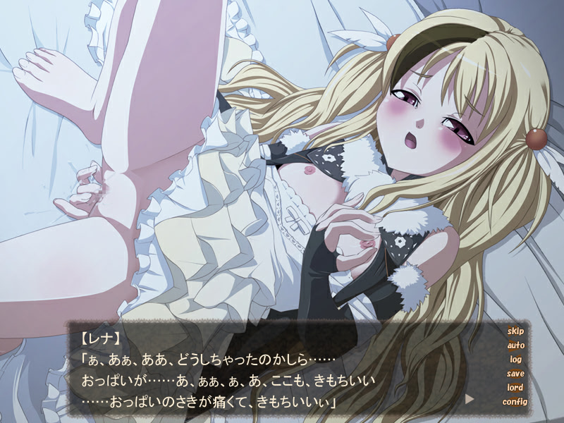 치이사나 송곳니와 조련사