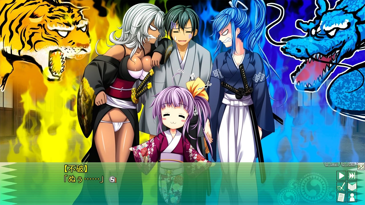 ChuSingura 46+1 무사의 고동