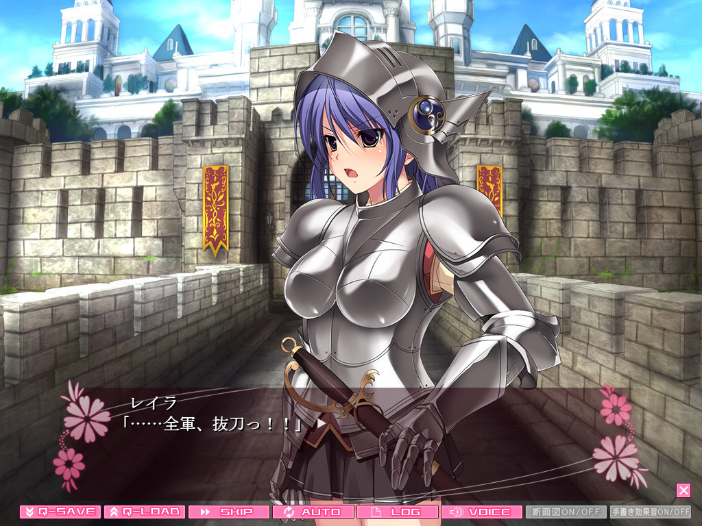 위험일 노려서!? 임신 왕국