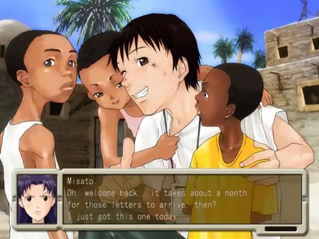 신세기 에반게리온 신지 육성 계획