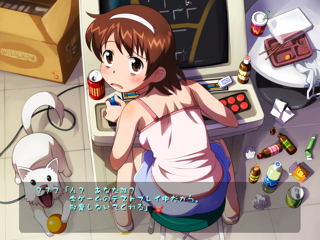 侵略!! イカビウス