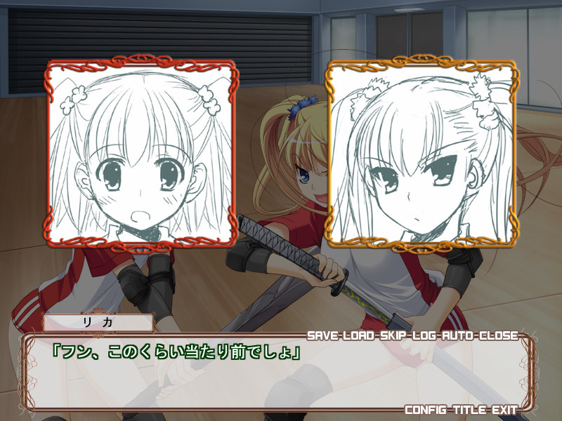 School Captain 2 카이오를 노려라!