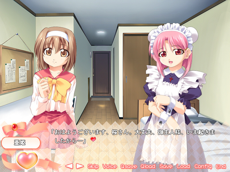 도키도키 시스타 파라다이스 2