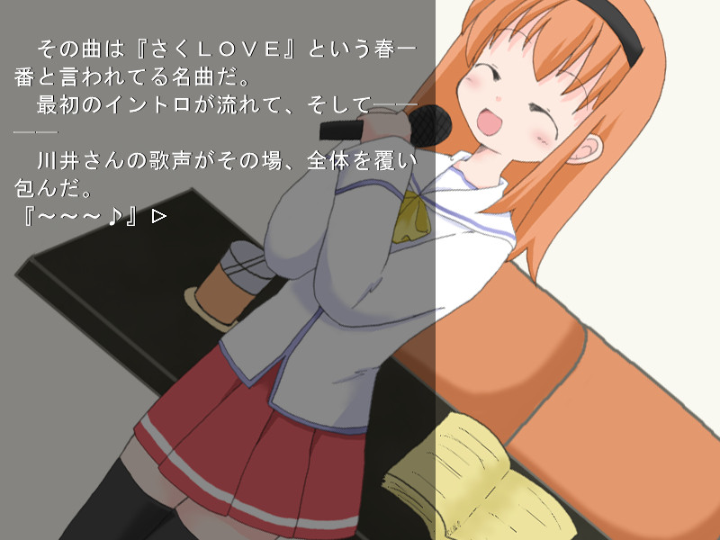 벚꽃이 흩날릴 무렵에