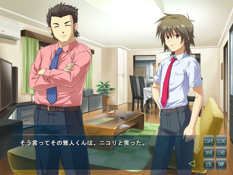 인즈마가 젊은 짐승의 욕망에 타락하는 때