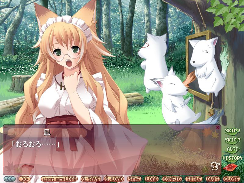 이로하～가을 석양에 그림자 밟기를～