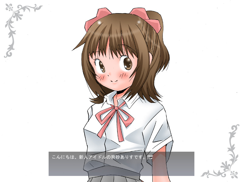 <아이돌과 배우는> 여자아이를 위한 펠라치오 강좌