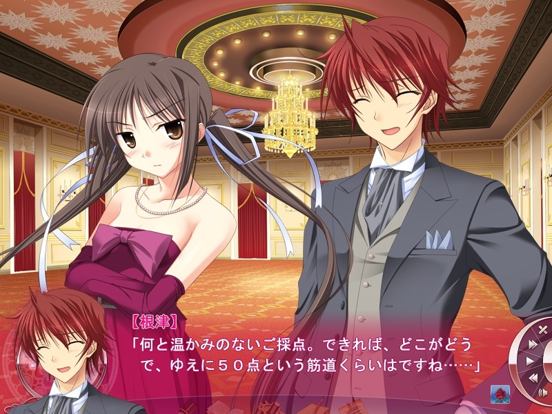 프린세스 러버!