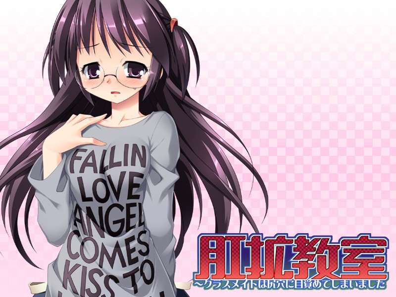 항확교실~클래스메이트는 엉덩이 구멍에 깨어 버렸습니다