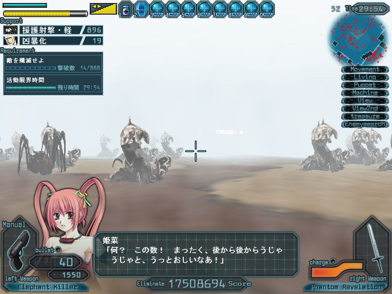 GUN-KATANA - Non-Human-Killer