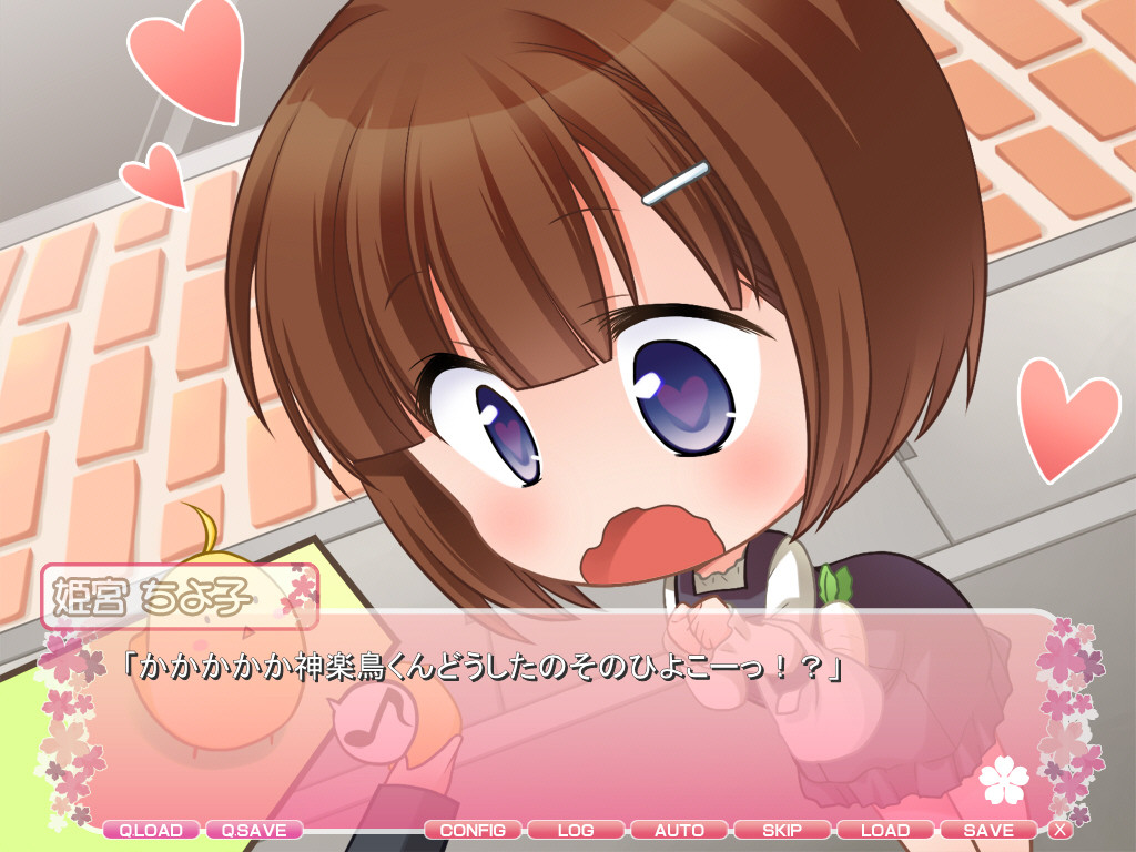 히요코 스트라이크!