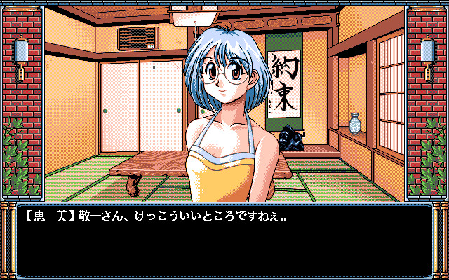 기리기리 파라다이스