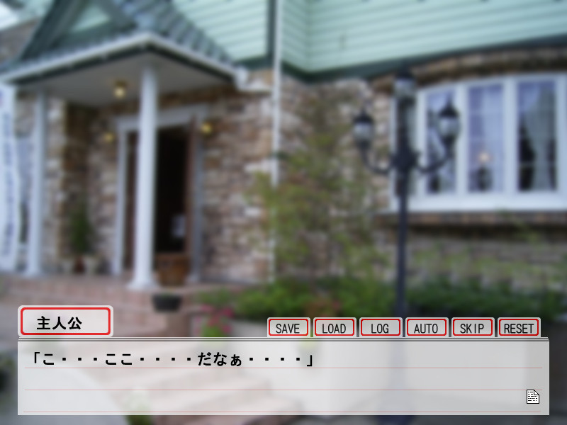 하케쿄! ~파견교사의 미끌미끌 레슨~