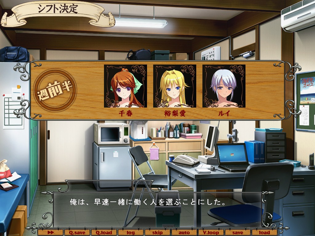 벨로츄! ～코스프레 메이드를 에로멜로하게 만드는 마법의 설희～