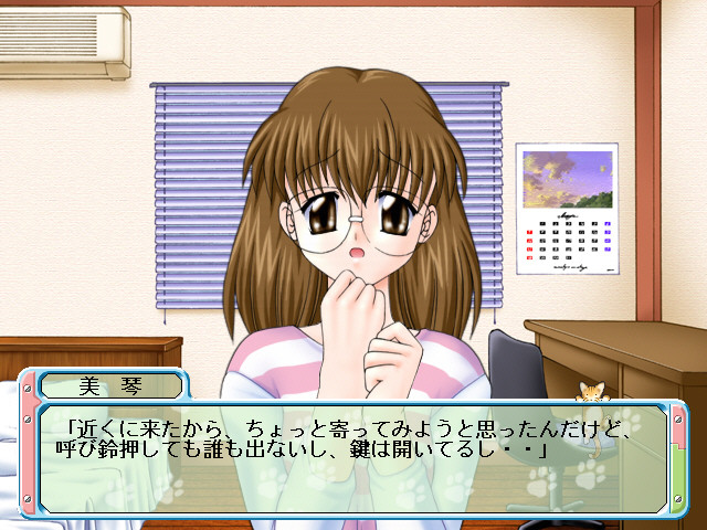 메이드 네코씨는 어떠신가요? ～기계장치의 사랑 이야기～