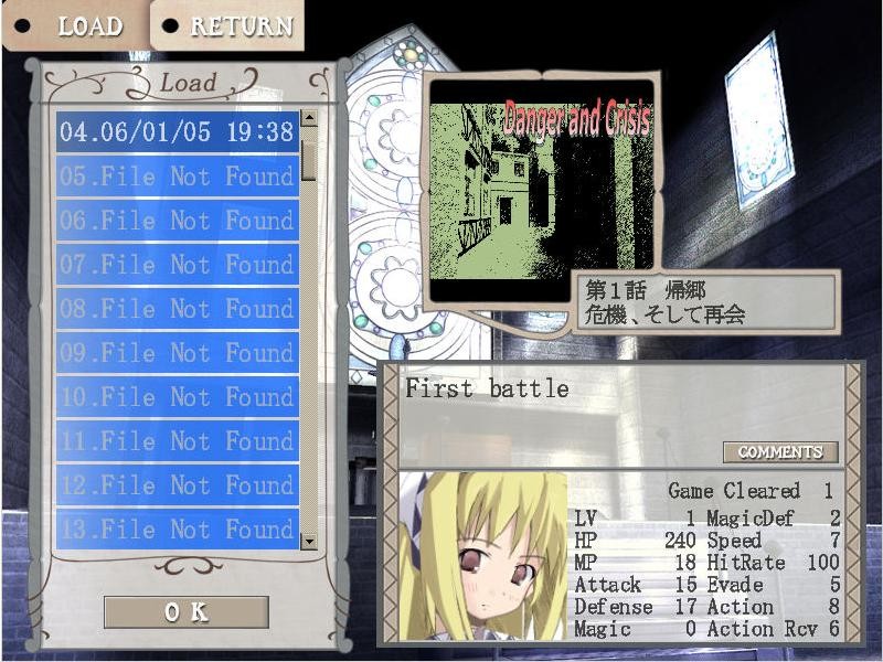 세이크리드・플룸