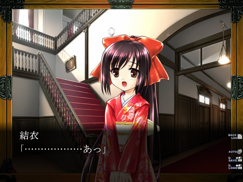 요이마치히메 ~다이쇼 음란 흡혈희담~