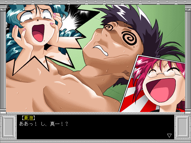 카오스 QUEEN 료코 STORY#2 스기우라 카스미 편