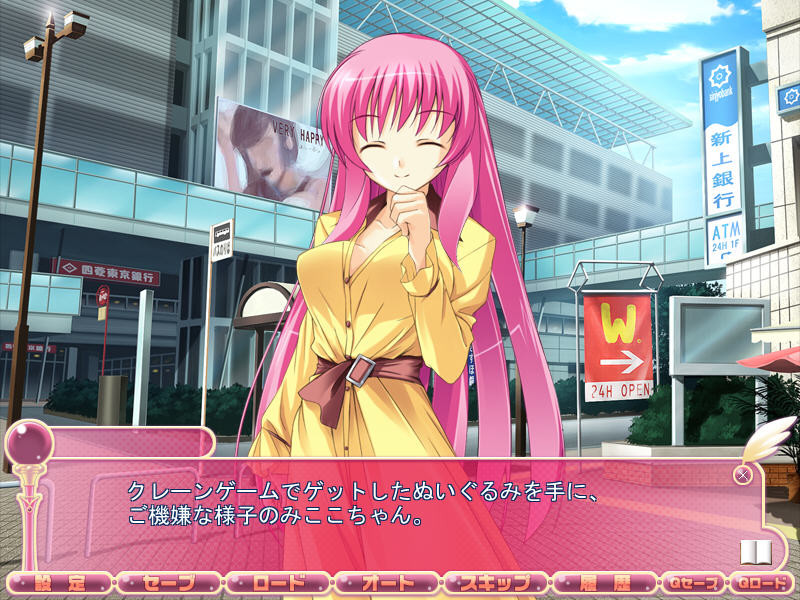 파스텔☆나나나～마법소녀는 오토코노코!?～